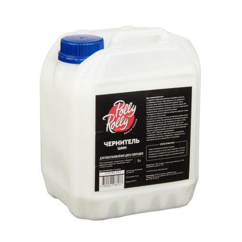 Чернитель шин Polly Rolly, 5 л PRTW5