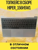Клавиатура в сборе для ноутбука Hiper_156H5W1