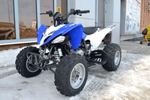 Квадроцикл ATV Pantera 200 CVT
