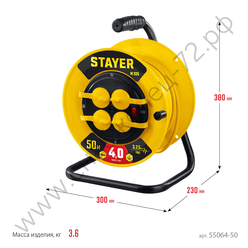 STAYER М-325 ПВС 3х2.5 50м 4000Вт IP44, Силовой удлинитель на катушке (55064-50)
