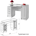 Удобный туалетный столик от спальни Аэлита приобрести на выгодных условиях в Союз Мебель Севастополь