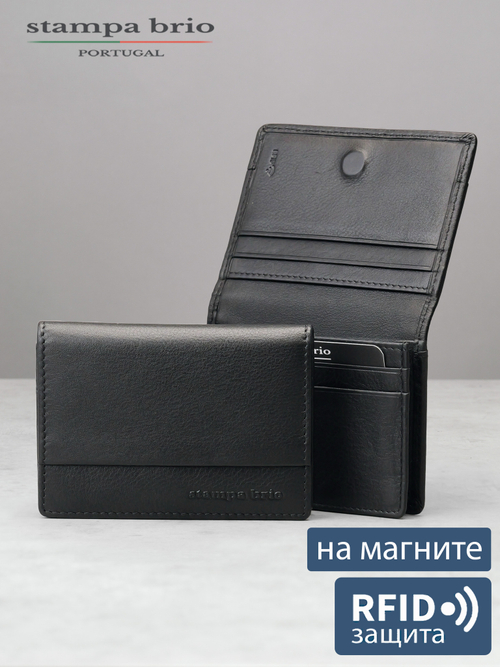 491 R - Футляр для карт с RFID защитой