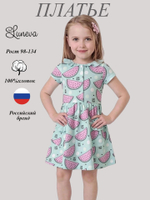 11-185-3 платье для девочки Luneva.