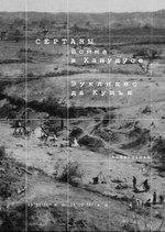 Мода с 1900 года