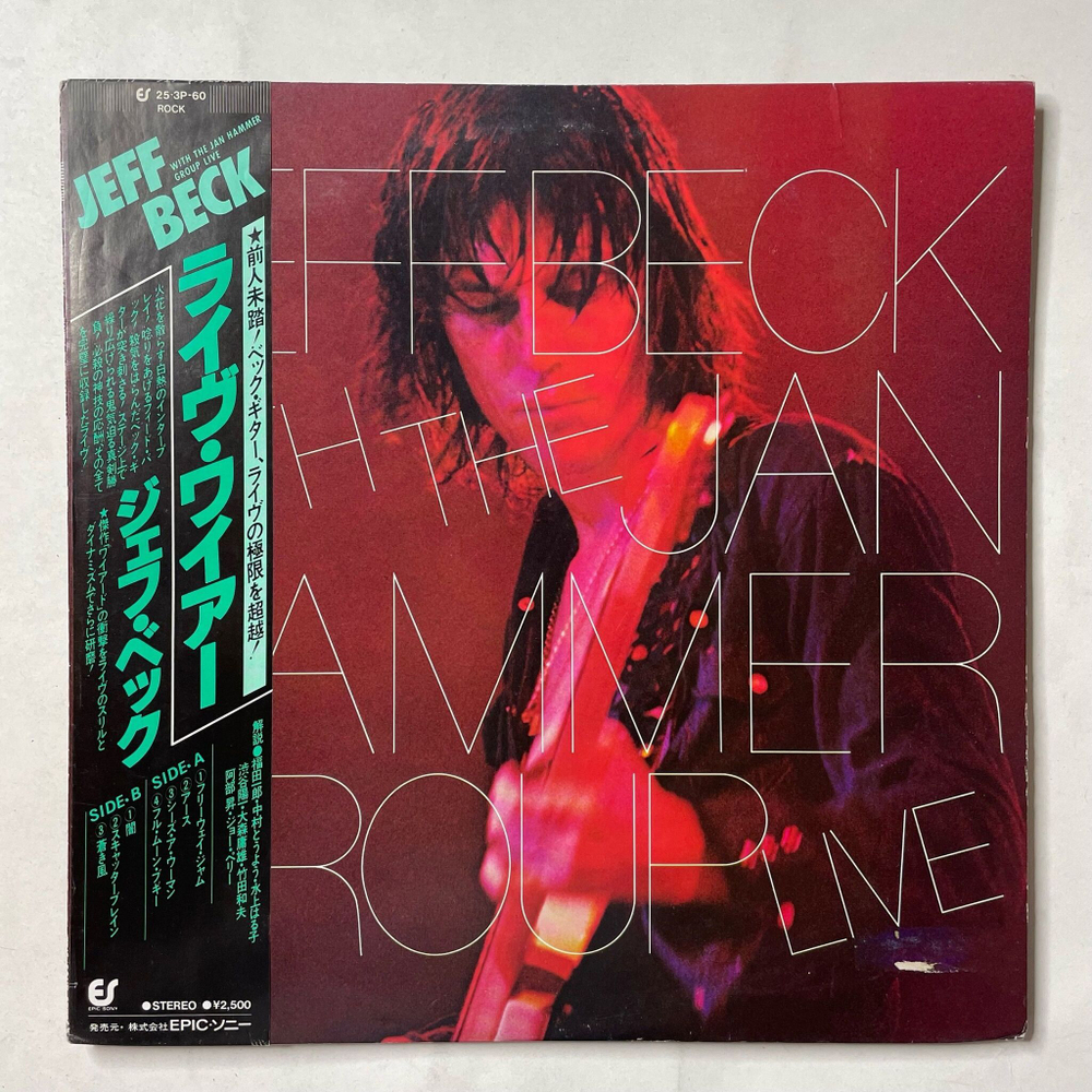 Винтажная виниловая пластинка LP Jeff Beck With The Jan Hammer Group Live (Japan 1979) (Obi) Full Moon Boogie