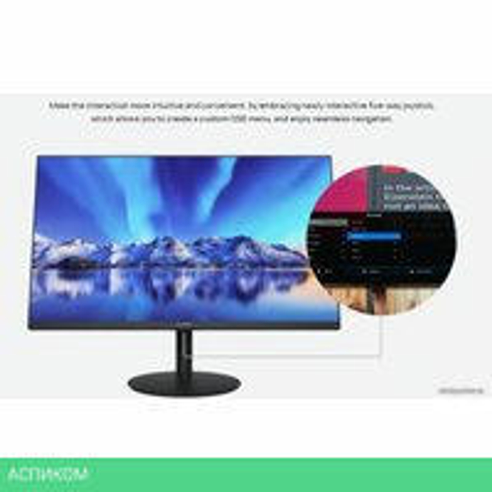 Монитор Huawei B3-242H