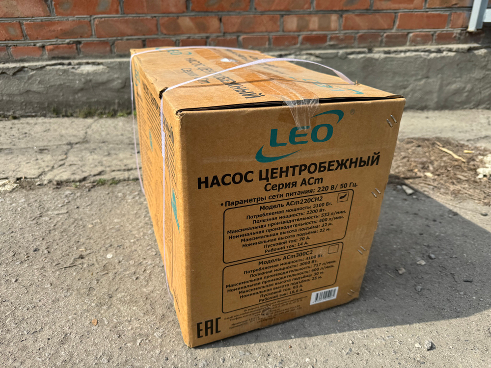 Насос LEO ACm220CH2 (innovation 3.0)