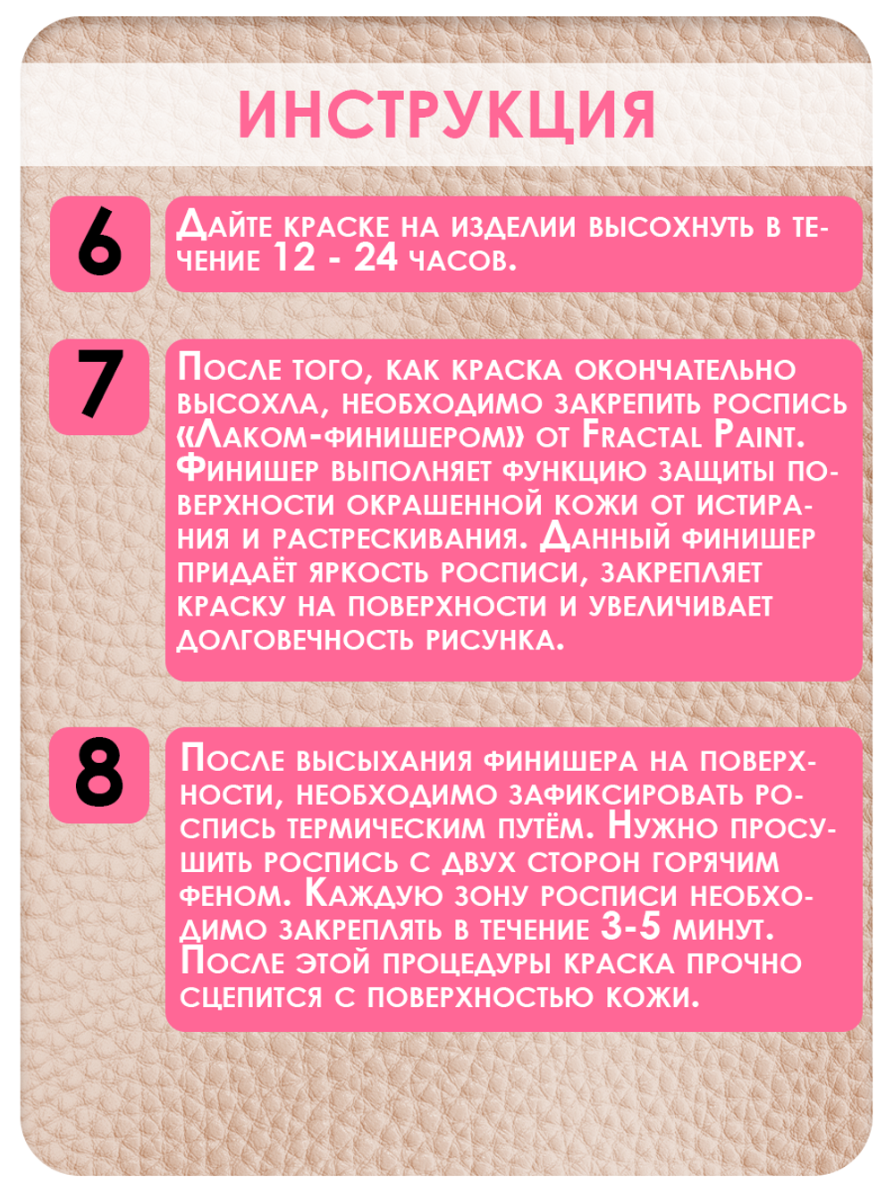Комбо красок для аэрографа по коже (белая+черная) 2х50 мл