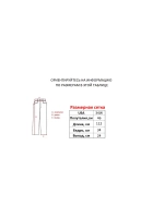 Джинсы от Savitar Ecko South pole True religion Jnco
