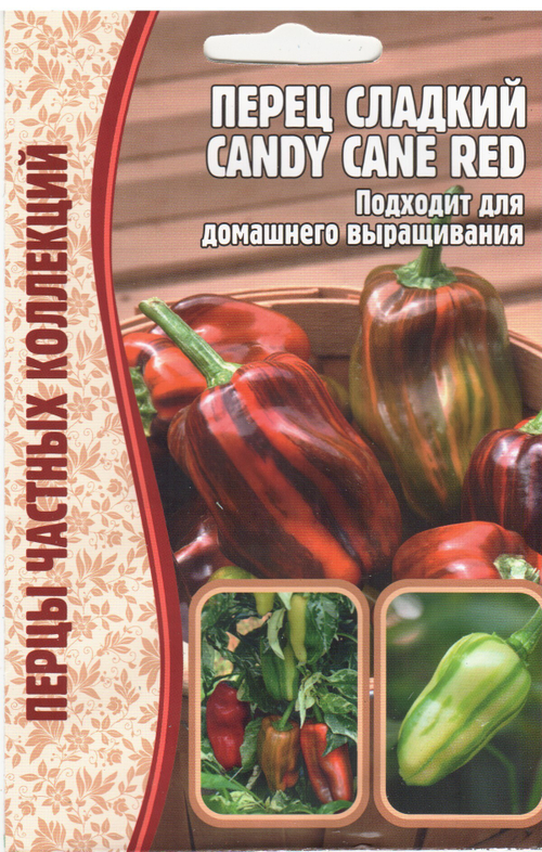 Перец сладкий Candy Cane Red