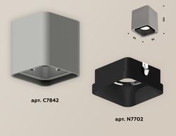 Ambrella Комплект накладного светильника MR16 Накладные XS7842002