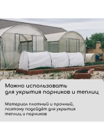 Укрывной материал спанбонд 42 белый