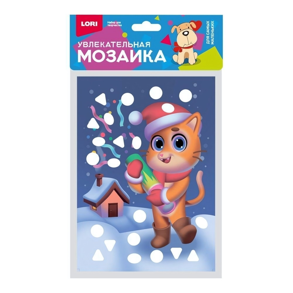 Увлекательная мозаика (металлизированная) малый набор "Котик" (Lori)