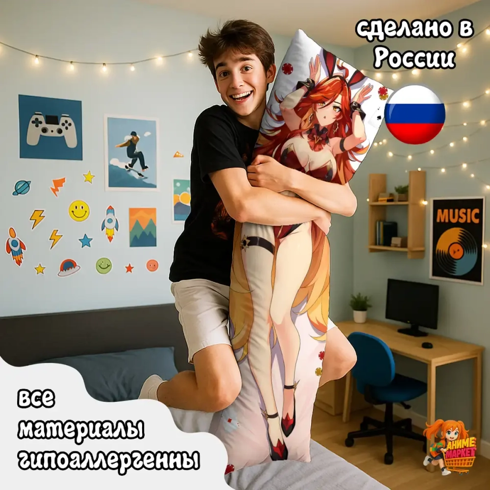 Дакимакура Геншин Импакт (Genshin Impact) Мавуика