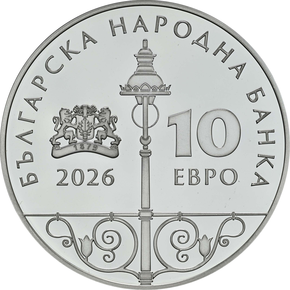 БОЛГАРИЯ, 2026, 10 ЕВРО [СЕРЕБРО] [PROOF]
