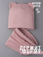 Шапка для девочки с ушками и снуд на осень