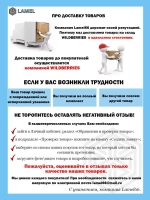 Опоры-ножки для мебели угловые, хром, 2 шт. Высота 130 мм.