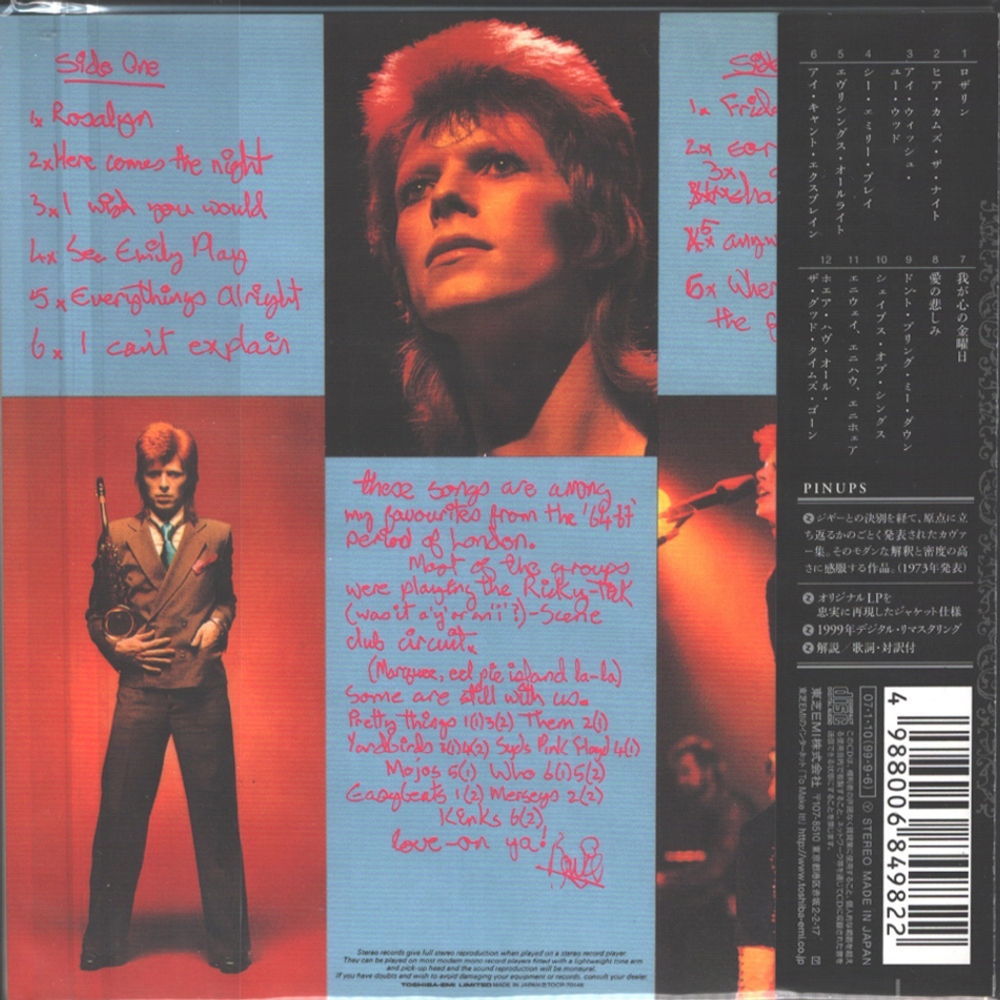 Комплект / David Bowie (17 Mini LP CD + Box)