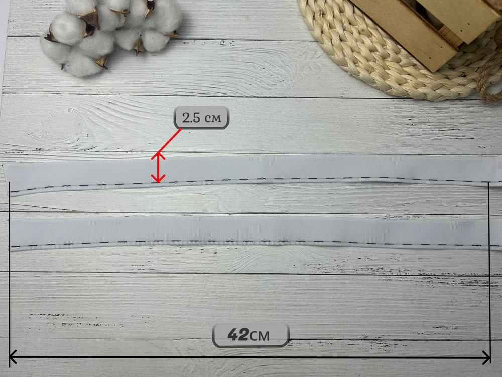 НАБОР Подвязов ДЛЯ ПОЛО белый со штрихами 3 шт.