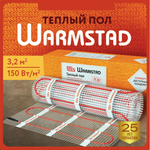 WSM. ТЕПЛЫЙ ПОЛ WARMSTAD 485 Вт - 3,2 кв.м | Нагревательный мат для теплого пола
