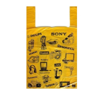 Пакет-майка "КОДАК" 45х65-18мкм (комплект 100 шт)