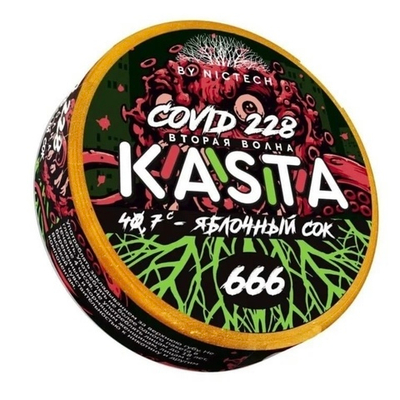 KASTA COVID (120 МГ) - 40,7 - ЯБЛОЧНЫЙ СОК