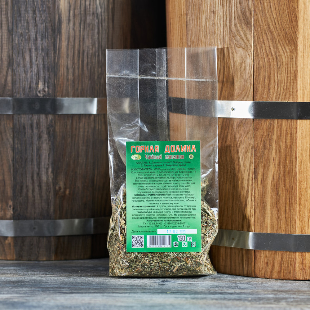 Чайный напиток травяной, п_п 150гр, Горная долина_1.jpg