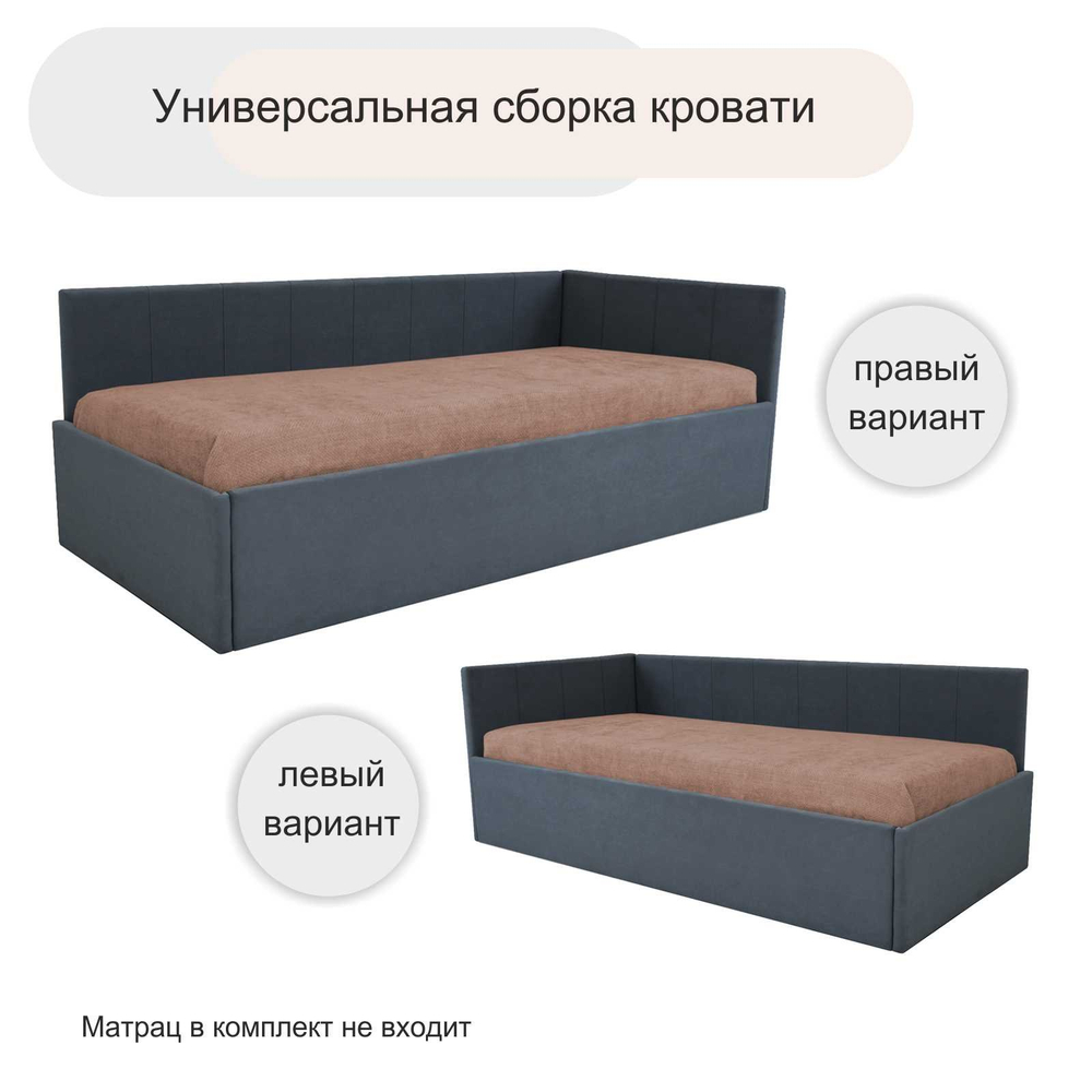 Кровать Аделина с ПМ