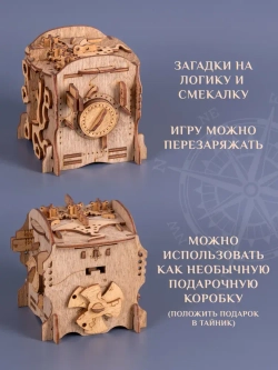 Головоломка деревянная «Квестбокс Наутилус»