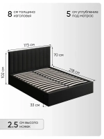 Двуспальная кровать 160х200 "Алина" Черный