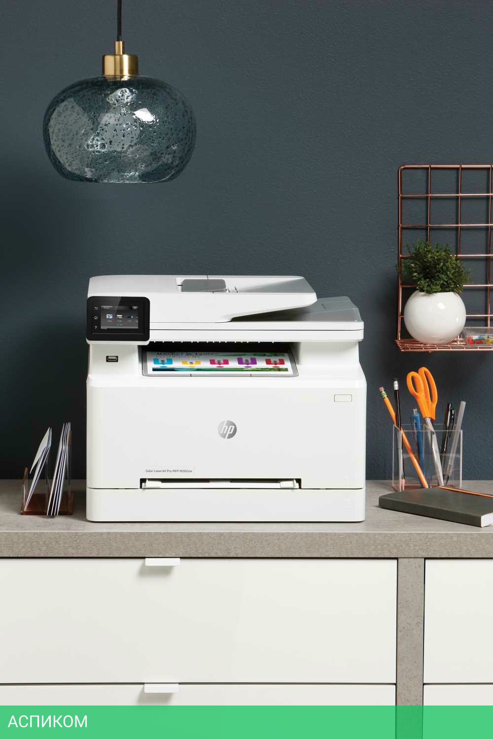 МФУ HP Color LaserJet Pro M282nw (7KW72A)