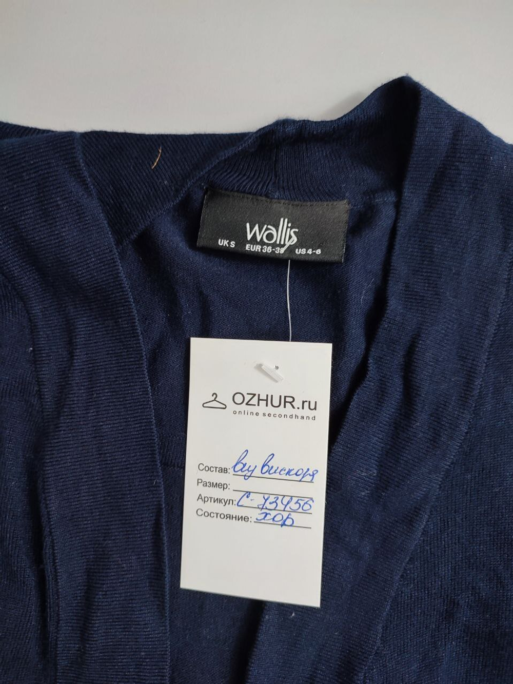 Жакет Wallis трикотажный 44 размер