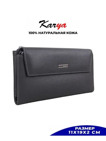 Кошелек кожаный в подарочной коробочке