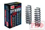 Пружины задние Grand Vitara 2 JT 2005-2015 (5 дв.), Escudo 3 2005-2017 лифт 20 мм, 0-100 кг РИФ