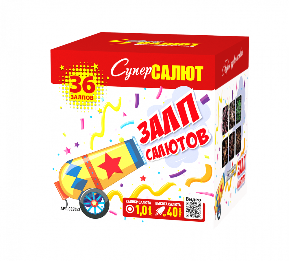 Залп салютов (36 залпов, 1 калибр)