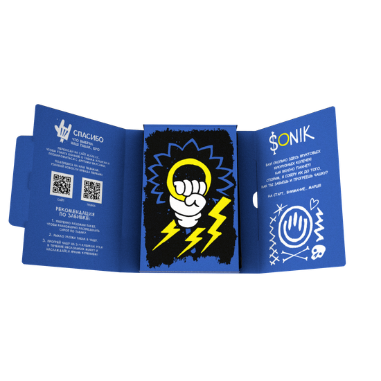 Хулиган Hard (SONIK) 25 гр.