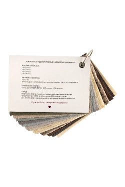 Каталог образцов Luxberry Микс