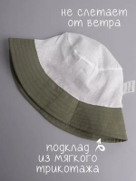 Панама летняя детская хлопковая