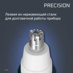 Триммер для ушей и носа ROWENTA Nomad TN3507F0