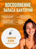Dr. Formulated Пробиотик 100 млрд КОЕ 30 капсул