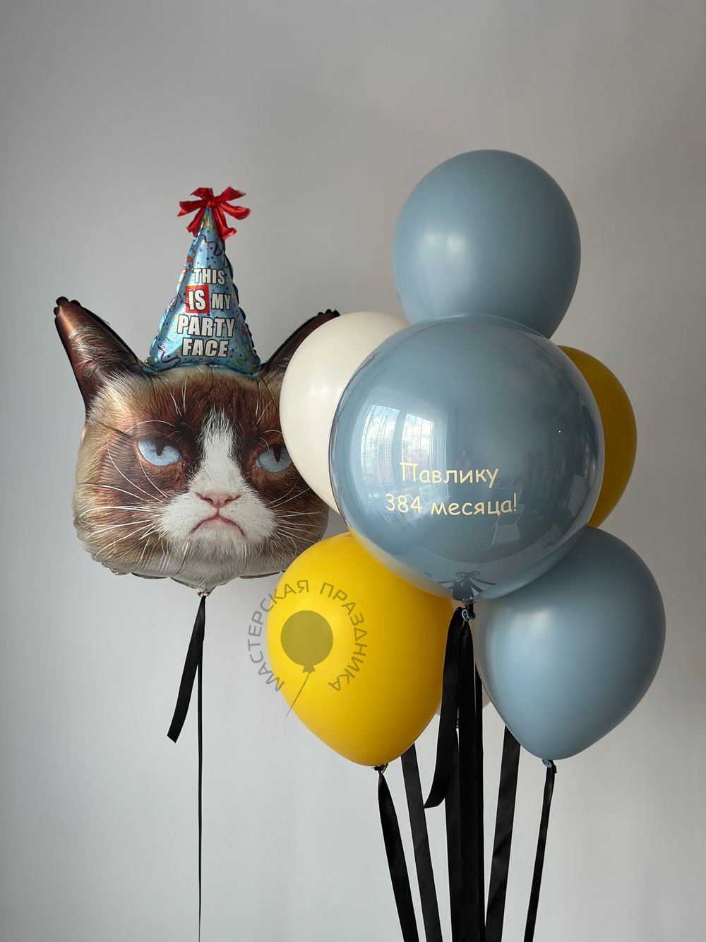 Воздушные шары на него №8734 
