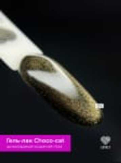 Гель-лак Lovely, коллекция Choco-Cat 04, 7 ml