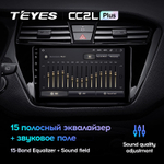 Teyes CC2L Plus 9" для Hyundai i20 2014-2018