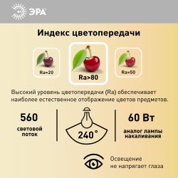 Лампа светодиодная ЭРА STD LED JCD-7W-CER-840-G9 G9 7Вт керамика капсула нейтральный белый свет | Лампы cветодиодные Капсульные (G4, G9)