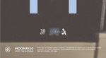 Альбом Day6 - Moonrise 2nd Album RANDOM Version