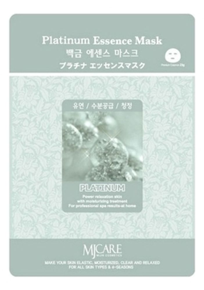 Anskin Original Collagen Modeling Mask Маска альгинатная с коллагеном укрепляющая