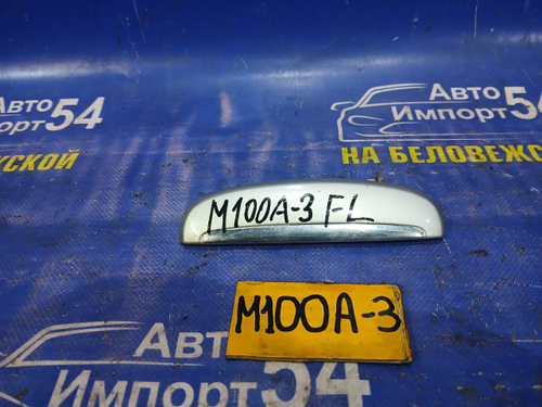 Ручка двери передней левой внешняя TOYOTA DUET 1999