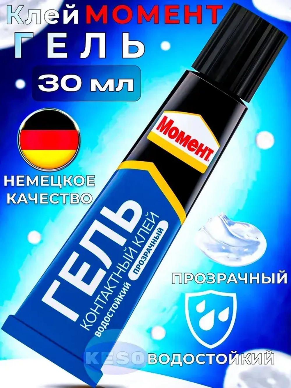 Клей Момент Гель Прозрачный Универсальный 30 мл