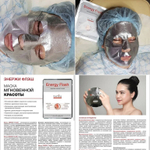 Маска-мгновенной красоты. ENERGY FLASH. энерго фреш  EverYang (Корея) эвер янг