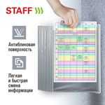 Демосистема настенная на 10 панелей, с 10 серыми панелями А4, STAFF, 238144